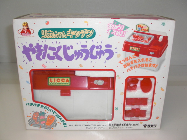 2023年最新】ヤフオク! -リカちゃんハウス 昭和(リカちゃん)の中古品