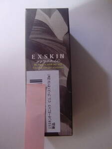 Exskin Exkin Organic Beauty Boost Oil 28G
