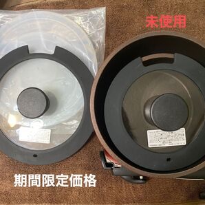 アイリス鍋IHガス7点セット