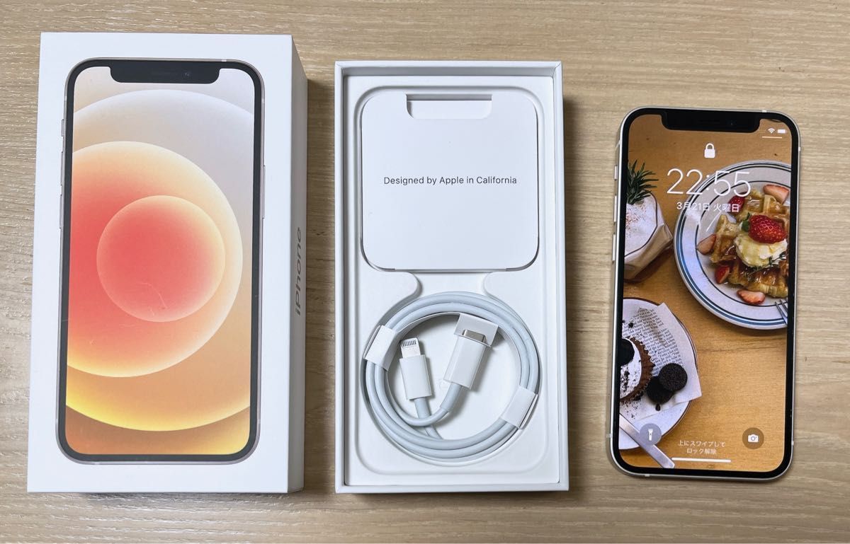 新品 美品 iPhone 12 mini 64GB ホワイト 美品 一括購入 ホワイト SIM