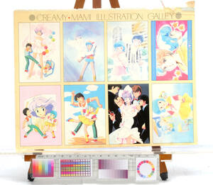 [Delivery Free]1980s Creamy Mami, the Magic Angel Illustration Gallely Card 魔法の天使 クリーミーマミ イラストギャラリー[tagCard]