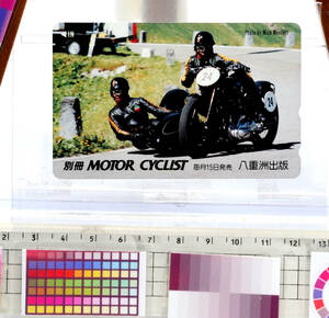 [Delivery Free]1990s～ Telephone Card Separate Volume Motorcyclist テレホンカード 別冊モーターサイクリスト [tagCard]