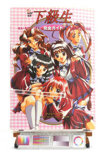 [Delivery Free]1990s- Anime&Game MOOK(A4 )Underclassman Complete Guide Aya Kadoi 下級生 完全ガイド 門井亜矢[tagMOOK]