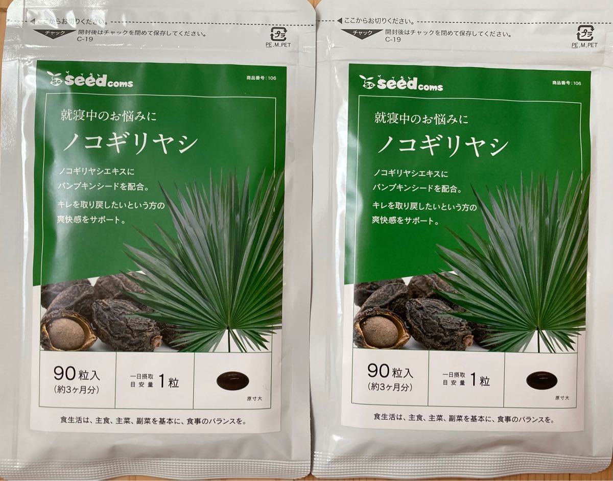 非常に高い品質非常に高い品質スカルプD サプリメント ゴールド 5α-R ノコギリヤシ 1袋 健康用品 AFC ノコギリヤシGOLD 30日分 3個セット