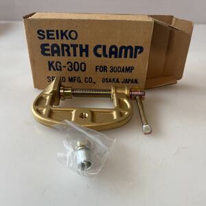 SEIKO EARTH CLAMP KG-300