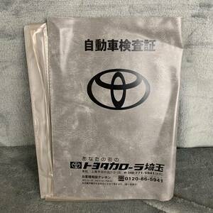 希少 当時物 TOYOTA　トヨタカローラ埼玉　車検証入れ　マニュアルケース　書類ケース　コレクションにどうぞ