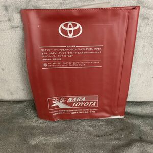 希少 TOYOTA　奈良 トヨタ　車検証入れ　マニュアルケース　書類ケース　コレクションにどうぞ