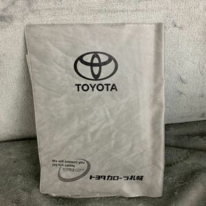 希少 TOYOTA　トヨタ カローラ札幌　車検証入れ　マニュアルケース　書類　ケース　コレクションにどうぞ