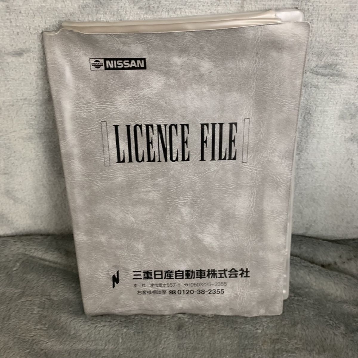 ヤフオク! -「日産車検証ケース」(日産) (自動車メーカー別)の落札相場