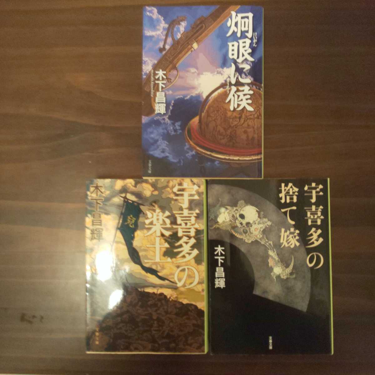 ヤフオク! -「織田信長」(本、雑誌) の落札相場・落札価格