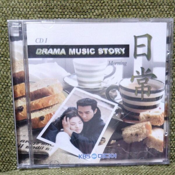 韓国ドラマ主題歌CDコレクション