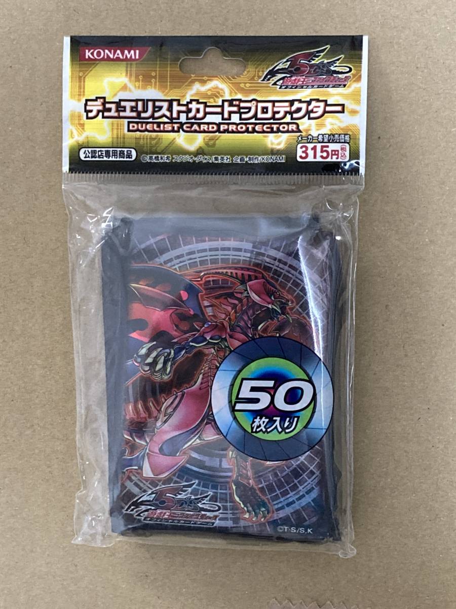 遊戯王 デュエリスト カードプロテクター シューティング・クェーサー