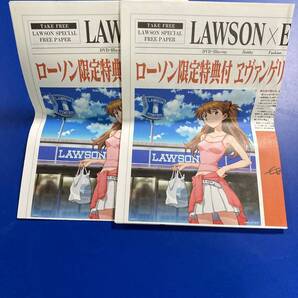エヴァンゲリオン ローソン 広告 2枚セット 新劇場版:破 エヴァンゲリヲン チラシ