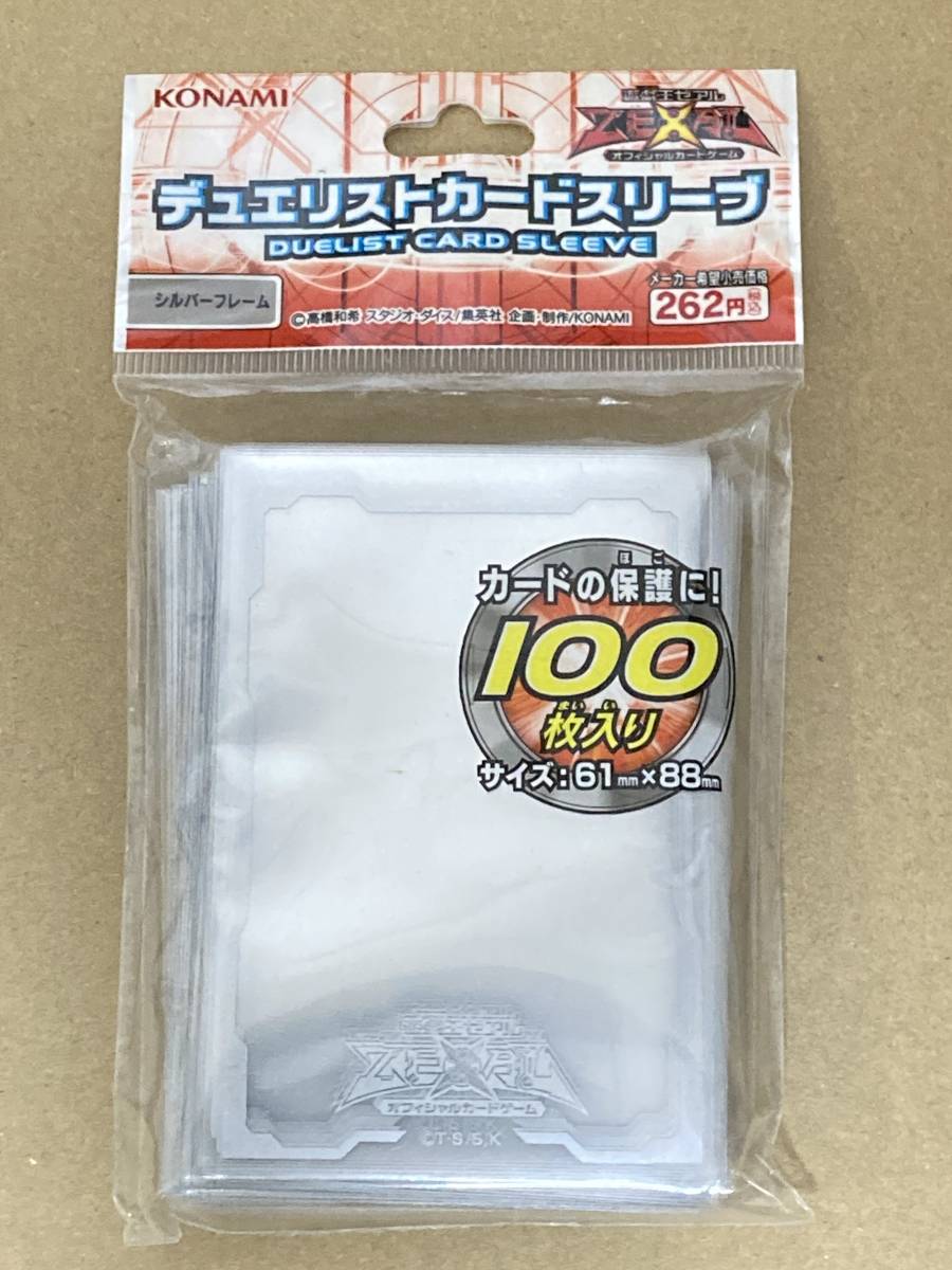 2025年最新】Yahoo!オークション -遊戯王カードスリーブシルバー 2025年最新】Yahoo!オークション -遊戯王カードスリーブシルバー