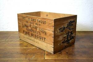 アンティーク Robert A Johnston Co. 木箱 インテリア 木箱 ウッド 木製 アメリカンアンティーク アンティーク雑貨 箱 収納 ウッドボックス