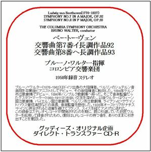 ベートーヴェン:交響曲第7＆8番/ブルーノ・ワルター/送料無料/ダイレクト・トランスファー CD-R