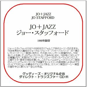 JO＋JAZZ/ ジョー・スタッフォード/送料無料/ダイレクト・トランスファー CD-R