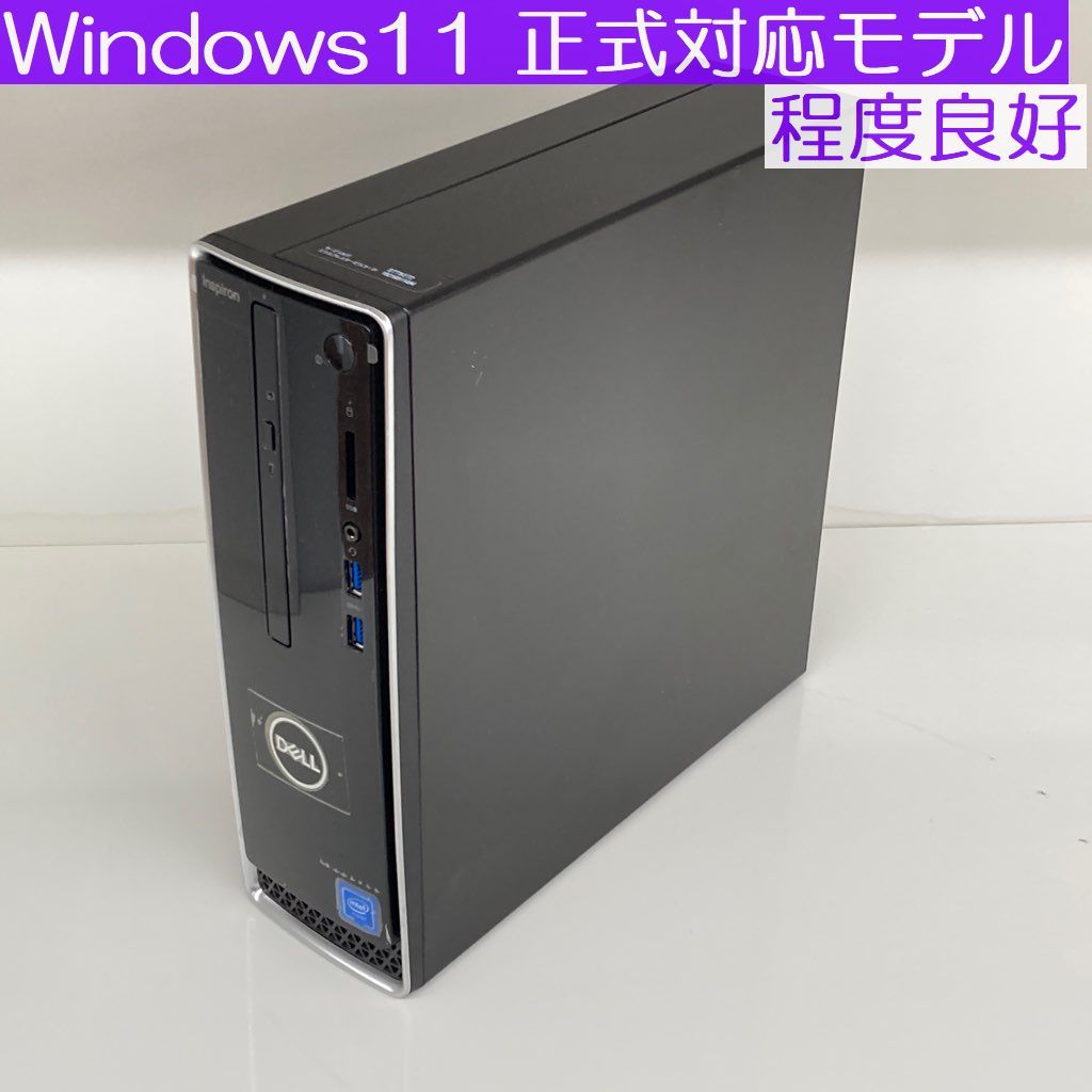 Inspiron 3470の値段と価格推移は?|52件の売買情報を集計した ...