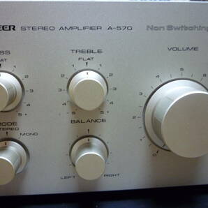 Pioneer A-570の画像4