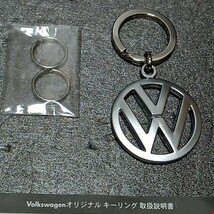 ● フォルクスワーゲン「キーリング 1個」キーホルダー Volkswagen_画像3