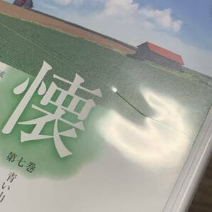 ユーキャン DVD 映像で綴る 美しき日本の歌 こころの風景 全8巻セット ポータブルDVDプレーヤー・特製ケース付き（管理ID：105）の画像8