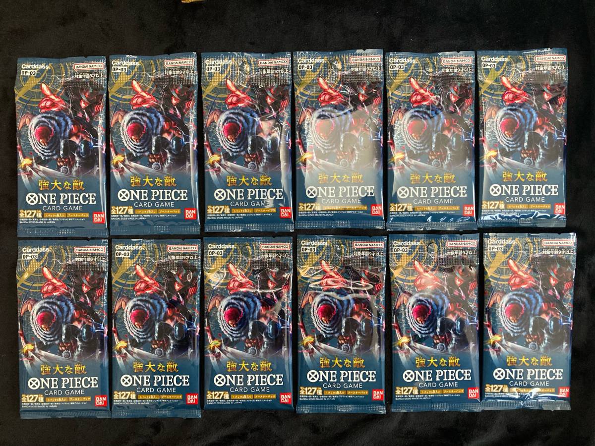 ヤフオク! -ワンピースカード 未開封の中古品・新品・未使用品一覧