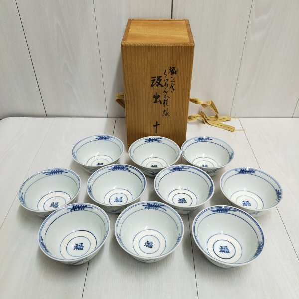 ヤフオク! -小峠 丹山の中古品・新品・未使用品一覧