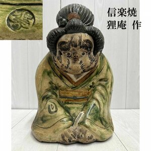 ..* Shigaraki . woman .. ornament total height approximately 36cm weight 6.2kg Zaimei beautiful goods Shigaraki ... asian racoon .. thing quotient ... better fortune . luck better fortune thousand customer ten thousand . old fine art entranceway 