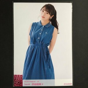 NMB48 生写真 月別バラ 渋谷凪咲 2018 August B