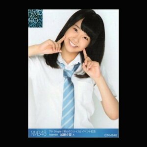 NMB48 7th Single「僕らのユリイカ」握手会記念 A 加藤夕夏 生写真