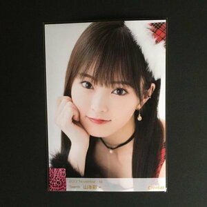 NMB48 山本彩 生写真 月別ランダム 2017 November A