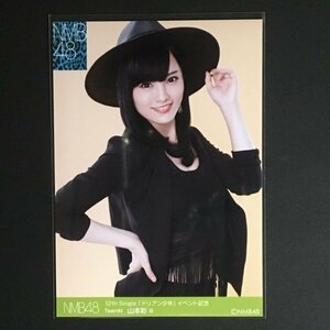 NMB48 12th Single「ドリアン少年」イベント記念 B 山本彩 生写真