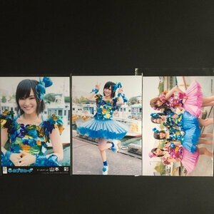 AKB48 劇場盤・店舗特典 心のプラカード 上新電気ディスクピア タワレコ 松井玲奈 松井珠理奈 島崎遥香 3種セット [NMB48 山本彩 生写真]