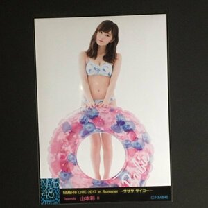 NMB48 LIVE 2017 in Summer 〜サササ サイコー〜 B 山本彩 生写真
