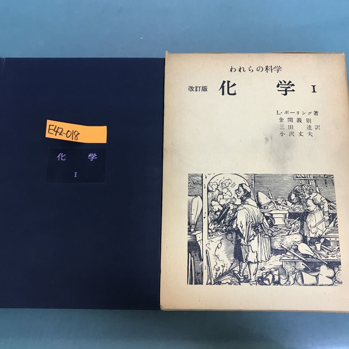 ヤフオク! -ポーリング(本、雑誌)の中古品・新品・古本一覧