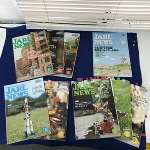 E50-008 JARL NEWS 2010年〜2014年 不揃い9冊まとめ ヨレ、破れ、テープ補強、付箋、線引き相当あり