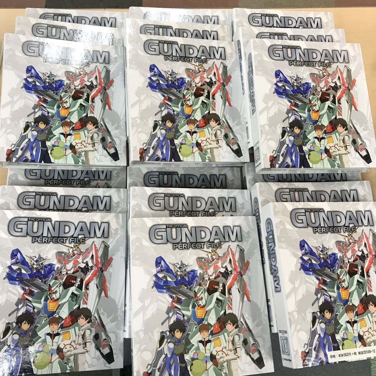 ヤフオク! -「ガンダムパーフェクトファイル」の落札相場・落札価格