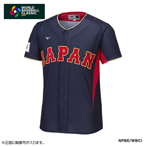 WBC 2023 侍ジャパン ダルビッシュ有ビジター用プリントユニフォーム