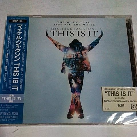 マイケルジャクソン ＴＨＩＳ ＩＳ ＩＴ／マイケルジャクソン