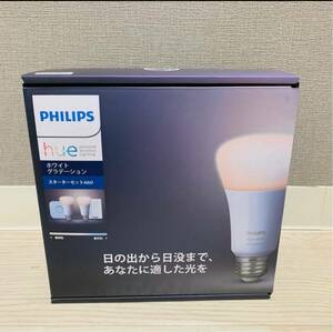 フィリップス　LED電球 レフ形 800lm（電球色～昼白色）【電球×2個、ブリッジ、スイッチセット】PLH29GS