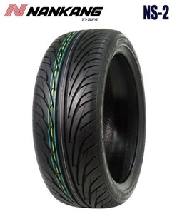 処分市 235/30-20 新品2021年製1本 ナンカン NS-2 235/30R20 88W XL プリウスα シビック アクセラ 等