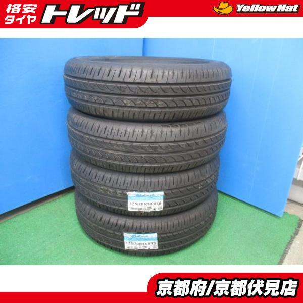 ヤフオク! -175 70 ブルーアースの中古品・新品・未使用品一覧