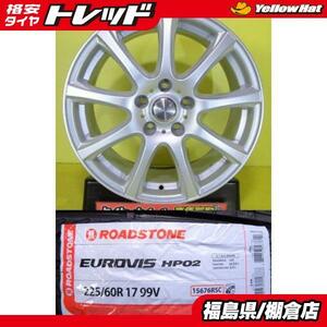 フォレスタ― 等に 中古/新品 4本セット 225/60R17 ロードストーン EUROVIS HP02 2022年製 DUFACT 7J 17 +48 5/114.3 SK5 SK9 棚倉