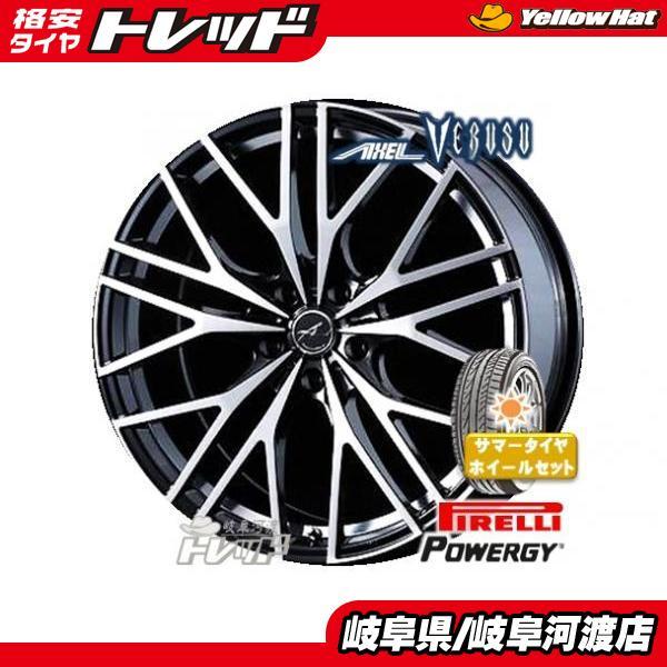 2023年最新】Yahoo!オークション -axel アクセル ホイールの中古品