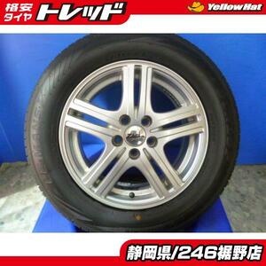 【アウトレットタイヤ】ZACK JP105 5インチ ダンロップ ル・マンV 195/65R15 タイヤホイール4本セット 静岡裾野