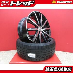 共豊 STEINER SF-V 19x7.5J+55 5H-114.3 展示品4本＆GY LS EXE 225/35R19 中古4本(パンク修理品1本含む)セット ノア ヴォクシー 等に 鴻巣