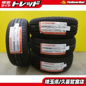 送料無料 新品夏タイヤ4本 ロードストーン EUROVIS SPORT04 175/55R15 2022年製 タンク ルーミー ミラージュ トール 等 埼玉 久喜