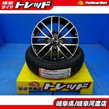 155/65R14 新品 夏タイヤホイール VENES 14インチ ロードストーン ユーロビズ HP02 組込済 4本 サマータイヤ N-BOX スペーシア ムーヴ_画像1