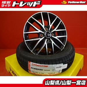 N-BOX スペーシア 14インチ 新品 夏タイヤセット 送料無料 22年製 155/65R14 VENES FS01 4.5J +45 4穴 PCD100 軽自動車 ブラポリ