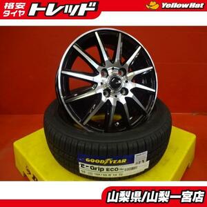 ワゴンR ムーブ 14インチ 新品 夏タイヤセット 送料無料 22年製 165/55R14 グッドイヤー E-Grip EG01 4.5J +45 4H100 軽自動車